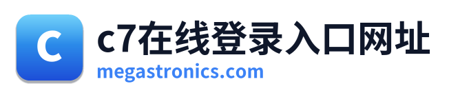 c7在线登录入口网址